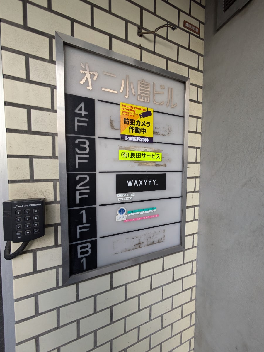 v20250903150709/fresh/building/J00100375579_67