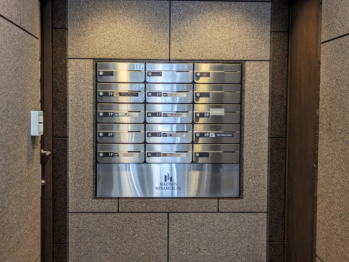 v20250903150709/fresh/building/J00100376379_67