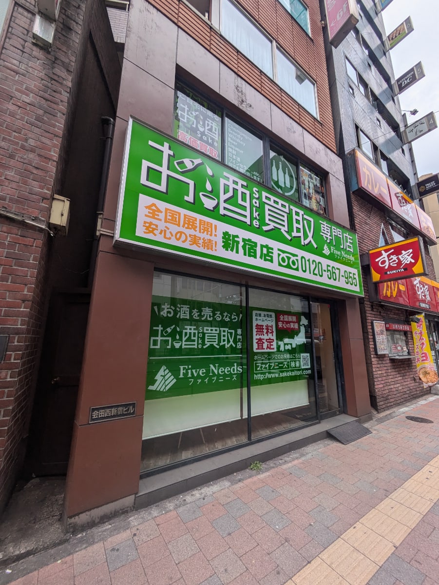 v20250903150709/fresh/building/J00100376659_7