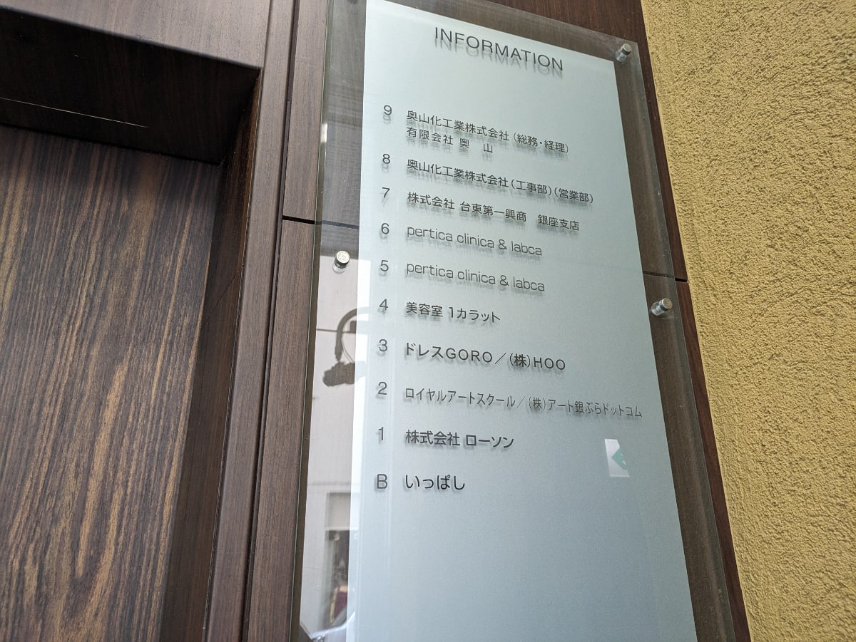 v20250903150709/fresh/building/J00100376764_67