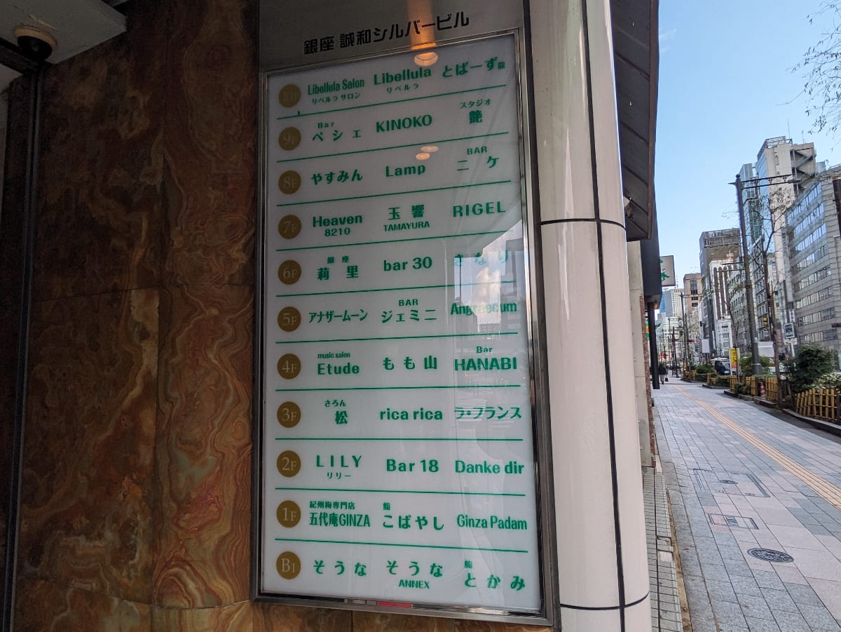 v20250903150709/fresh/building/J00100379472_67