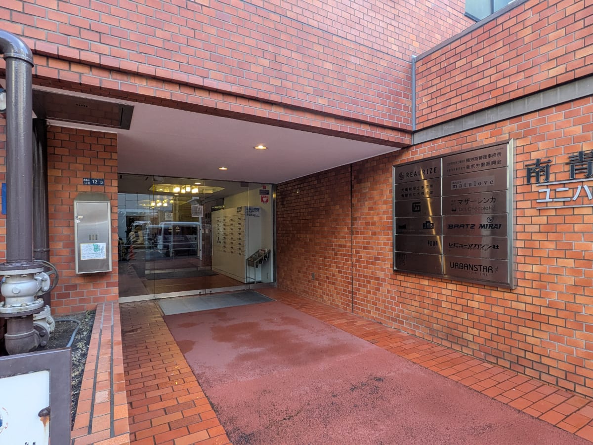v20250903150709/fresh/building/J00100380494_3