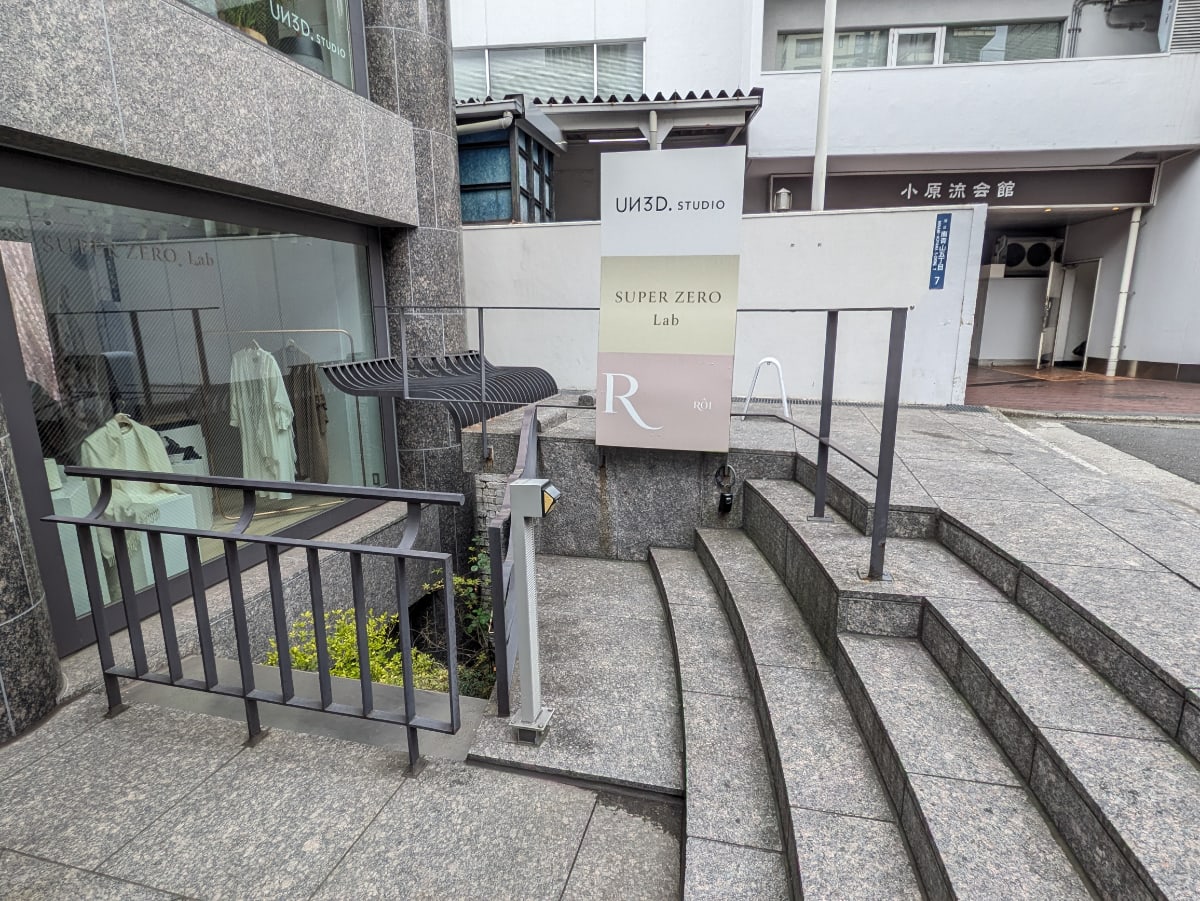v20250903150709/fresh/building/J00100381340_8