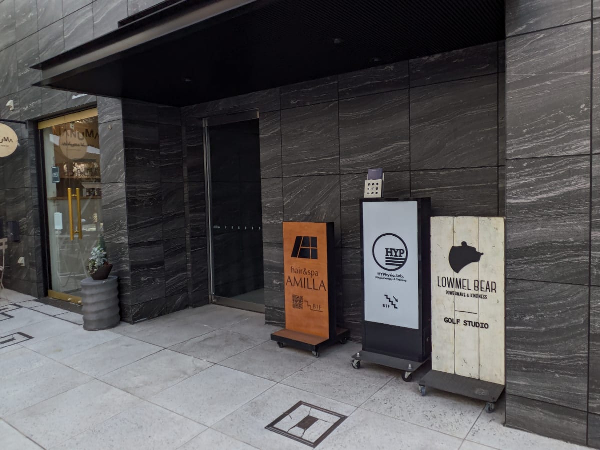 v20250903150709/fresh/building/J00100383809_10