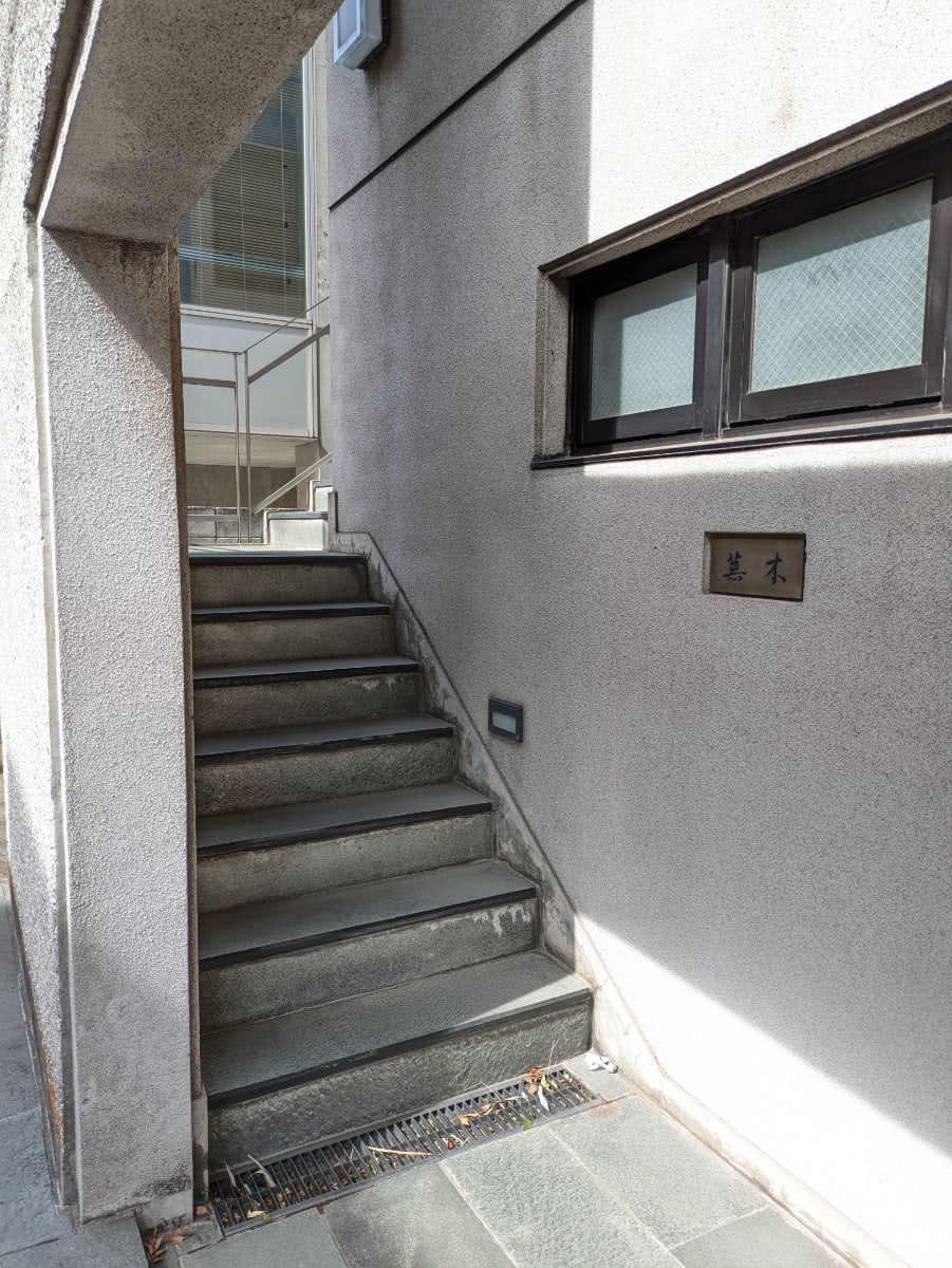 v20250903150709/fresh/building/J00100383847_4