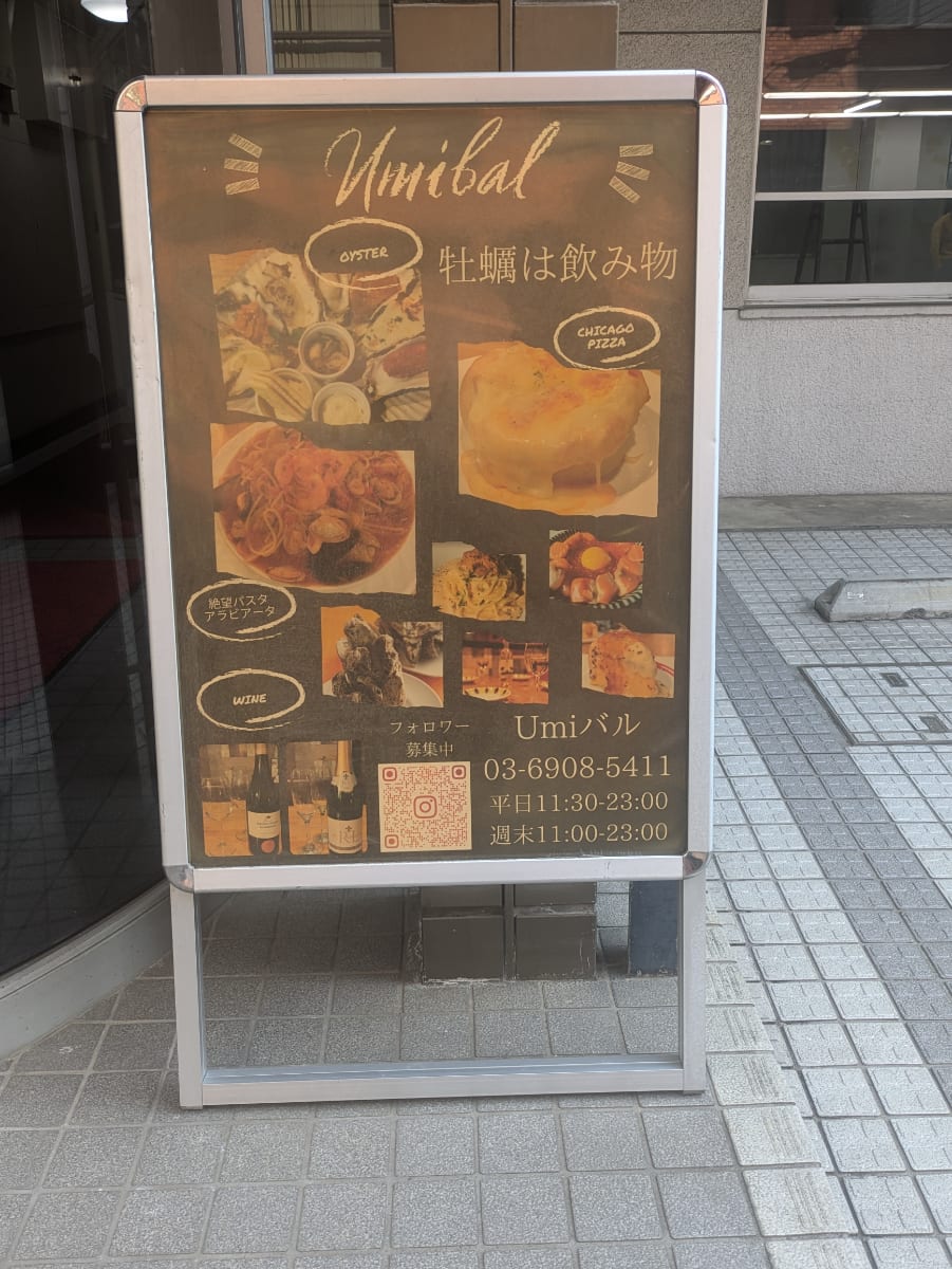 v20250903150709/fresh/building/J00100388176_16