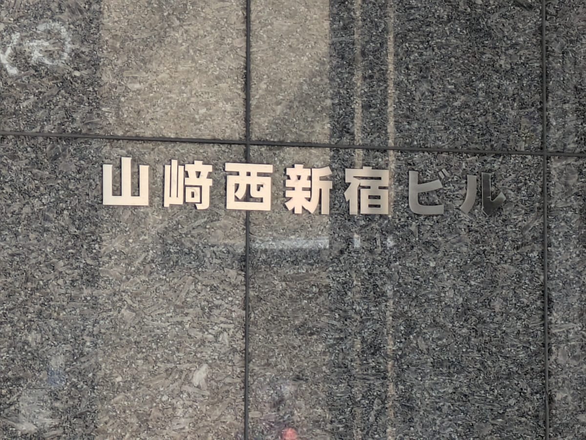 v20250903150709/fresh/building/J00100388196_7