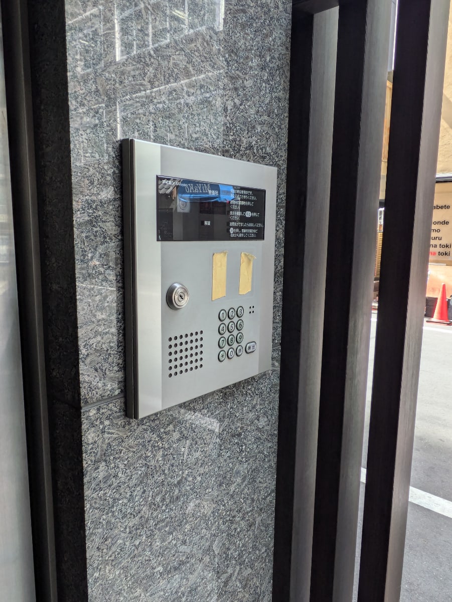 v20250903150709/fresh/building/J00100388196_8