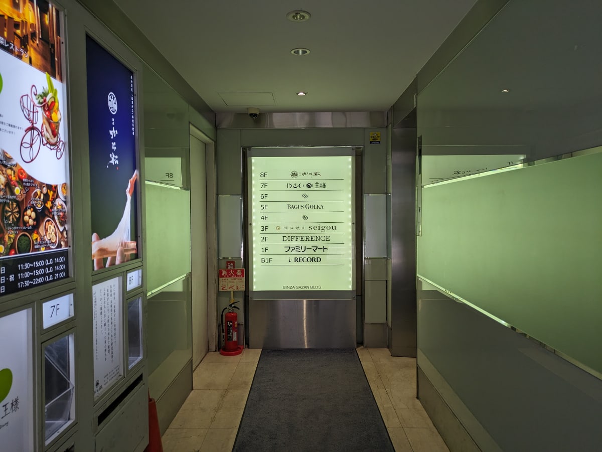 v20250903150709/fresh/building/J00100389188_10