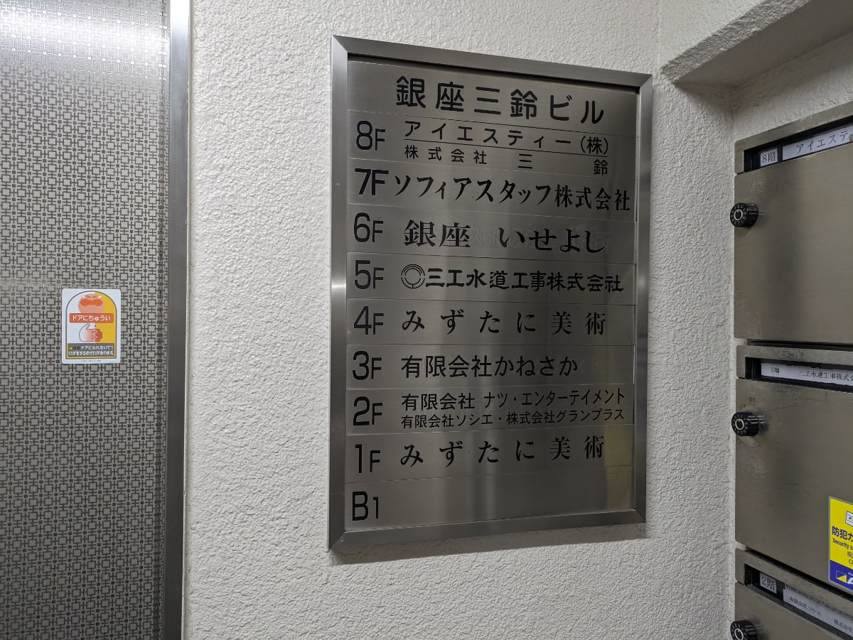 v20250903150709/fresh/building/J00100389189_66