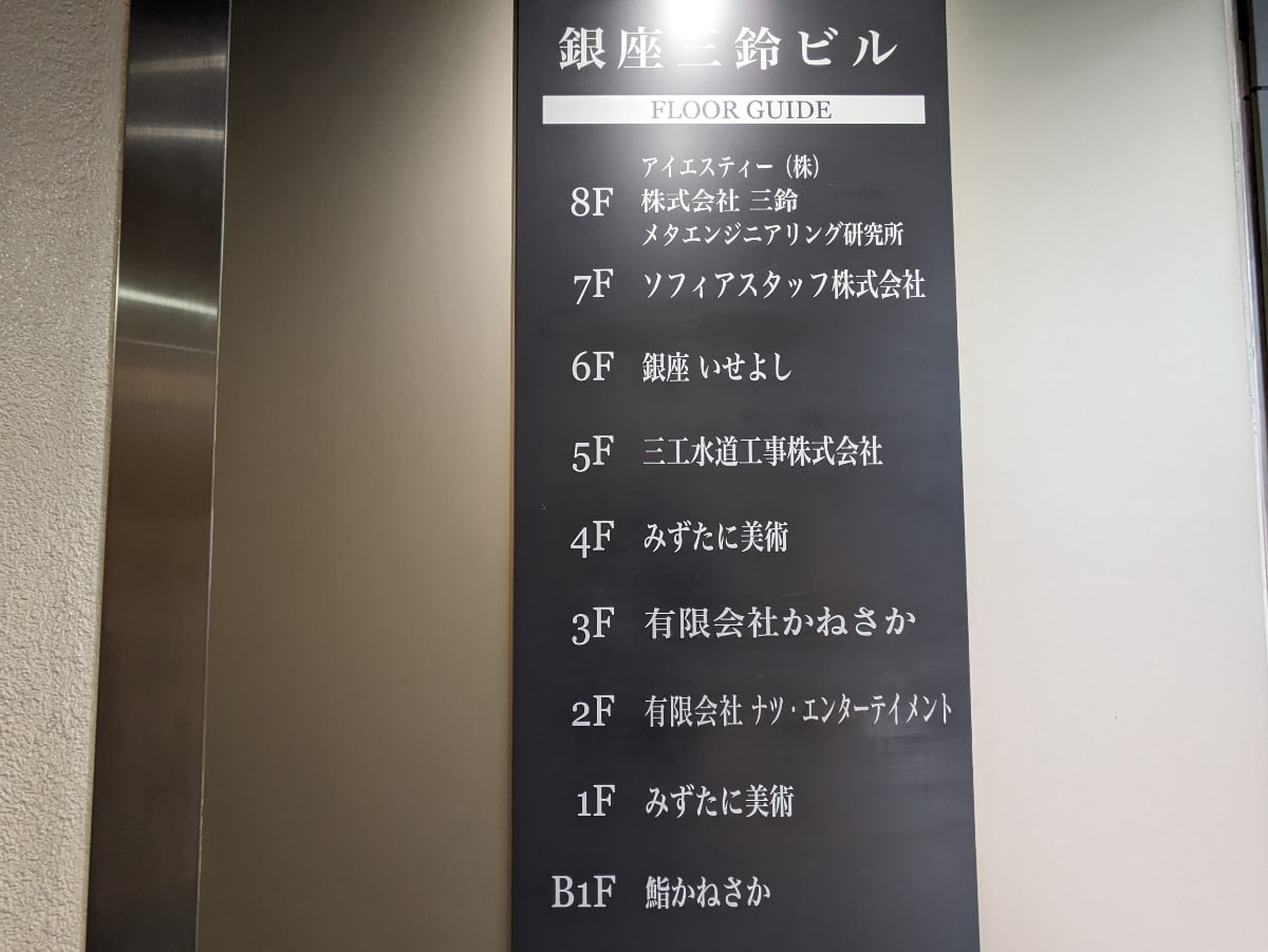 v20250903150709/fresh/building/J00100389189_67
