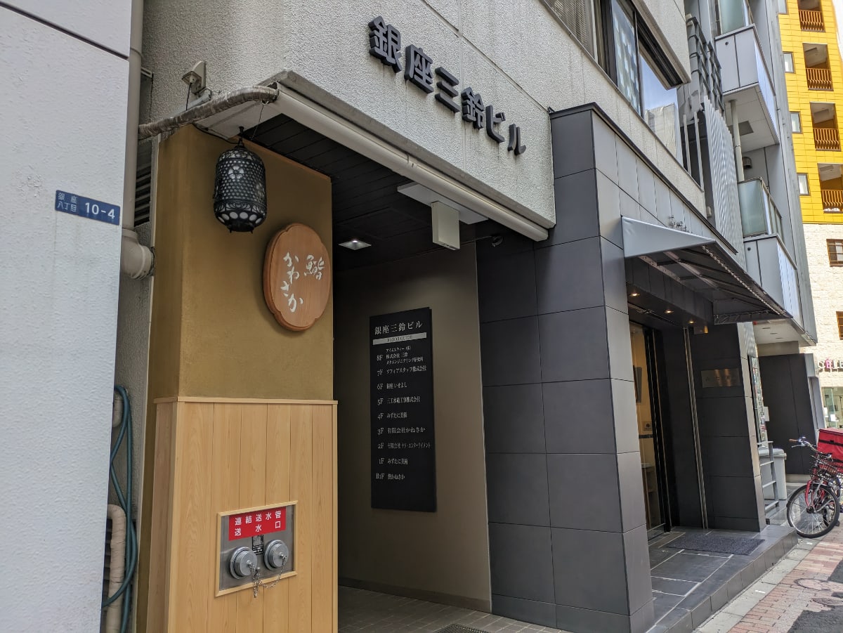 v20250903150709/fresh/building/J00100389189_7