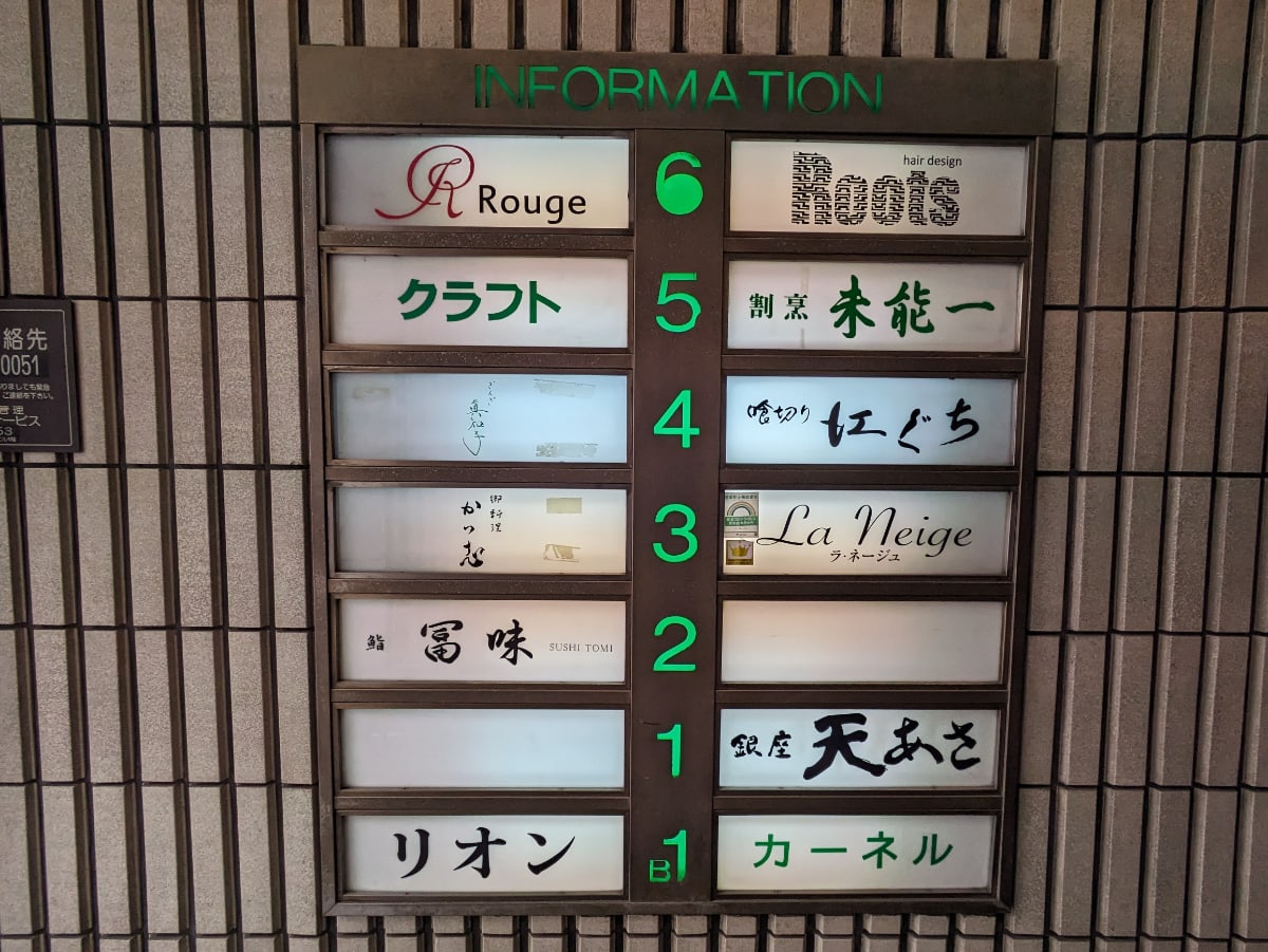 v20250903150709/fresh/building/J00100390998_67
