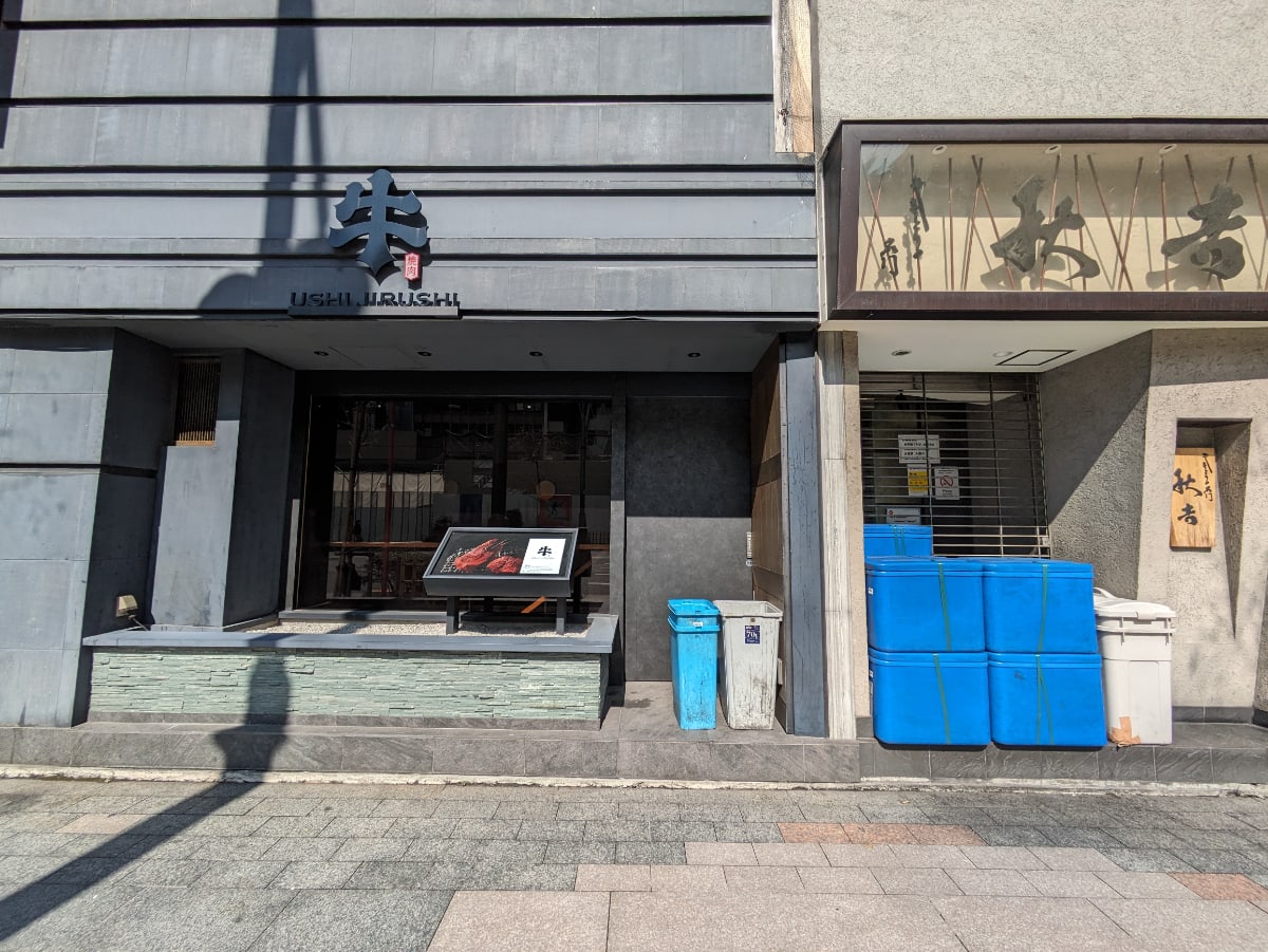 v20250903150709/fresh/building/J00100392427_10