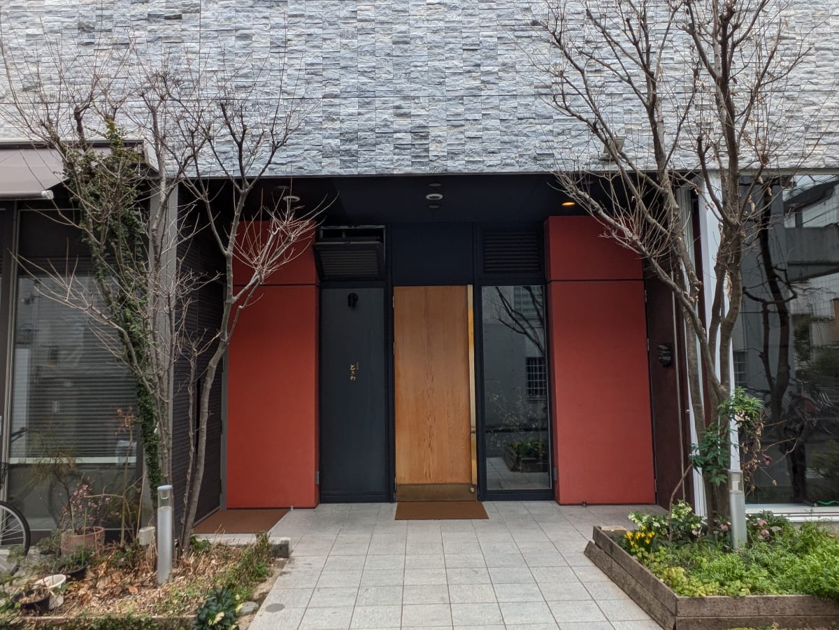 v20250903150709/fresh/building/J00100401942_3