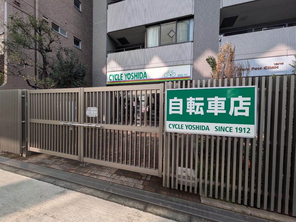 v20250903150709/fresh/building/J00100404292_9
