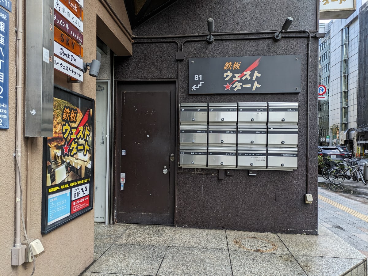 v20250903150709/fresh/building/J00100418592_11