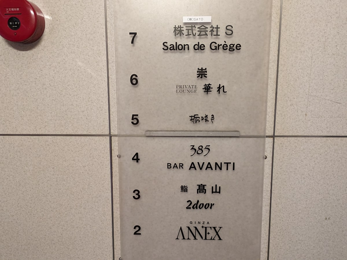 v20250903150709/fresh/building/J00100421267_67
