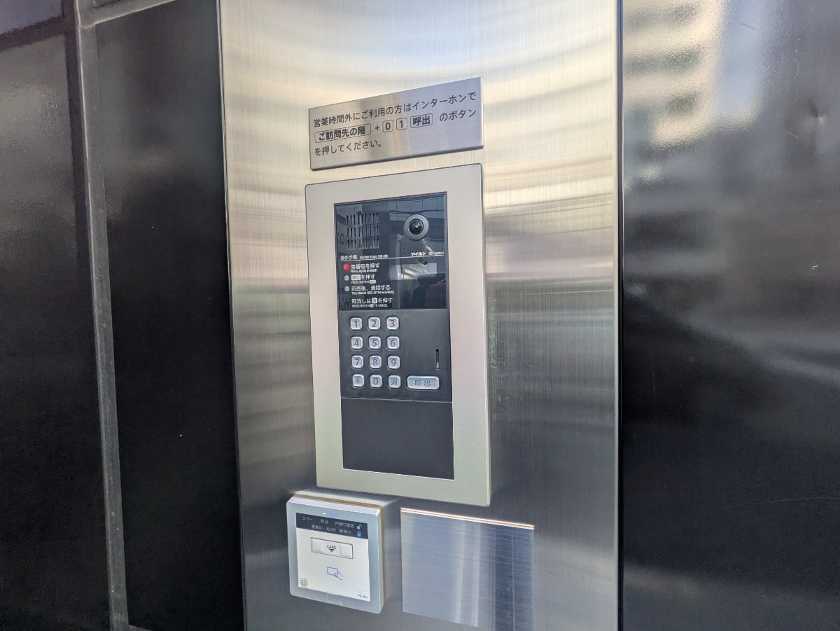 v20250903150709/fresh/building/J00100432305_12