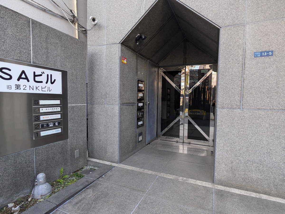 v20250903150709/fresh/building/J00100444103_3