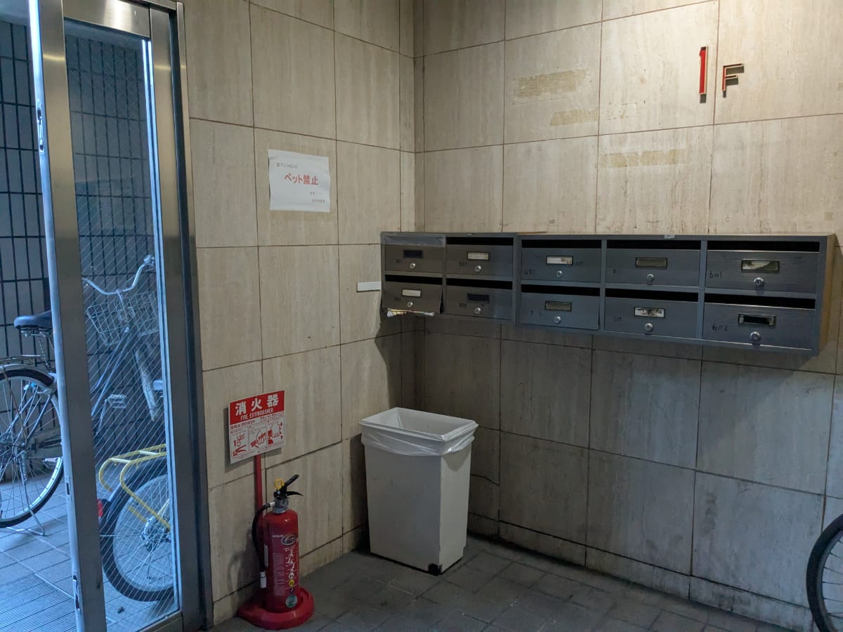 v20250903150709/fresh/building/J00100445403_9