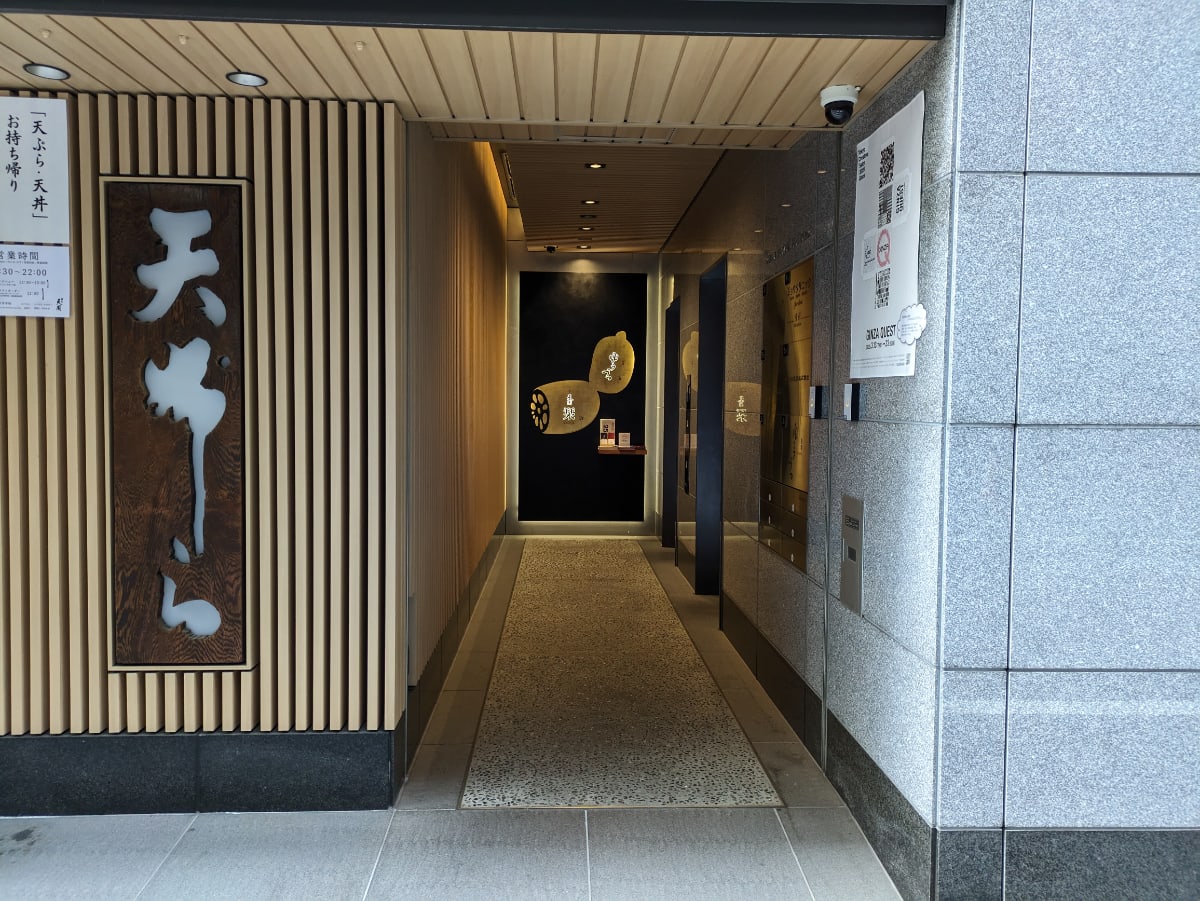 v20250903150709/fresh/building/J00100467896_3