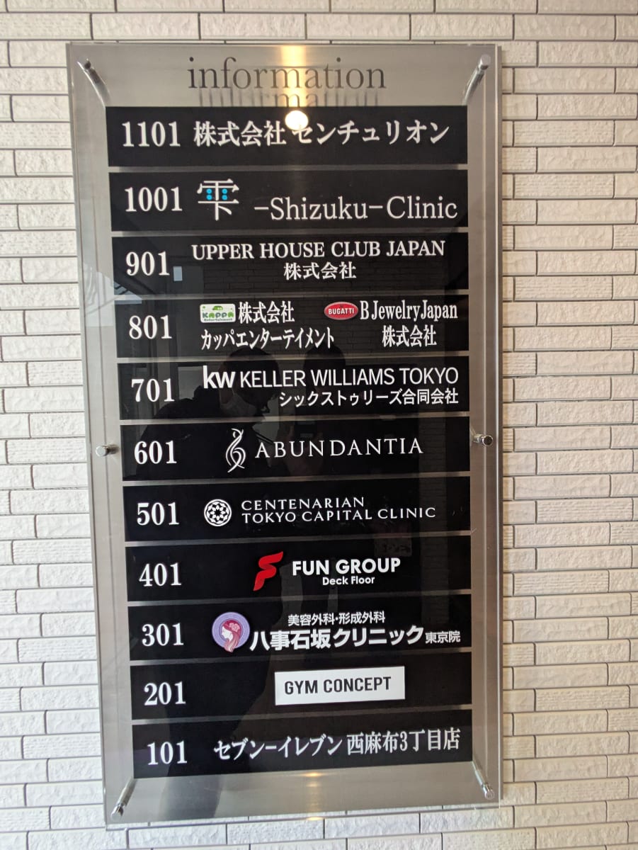 v20250903150709/fresh/building/J00100496307_67
