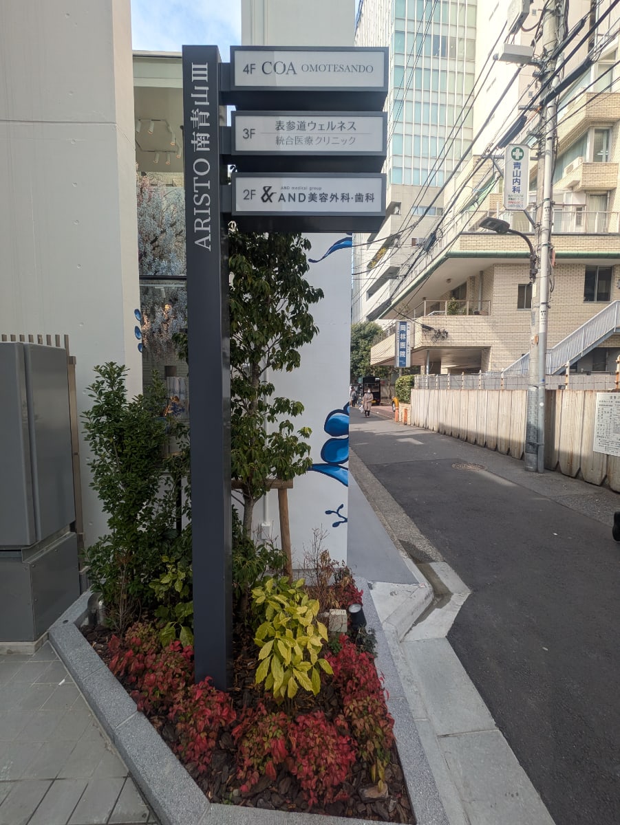 v20250903150709/fresh/building/J00100608638_7