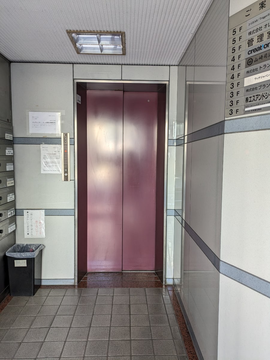 v20250904150706/fresh/building/J00100357123_4