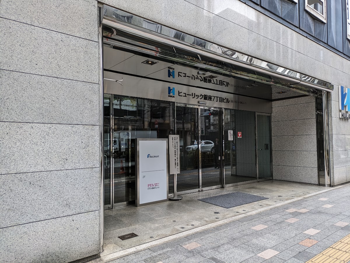 v20250904150706/fresh/building/J00100357355_3