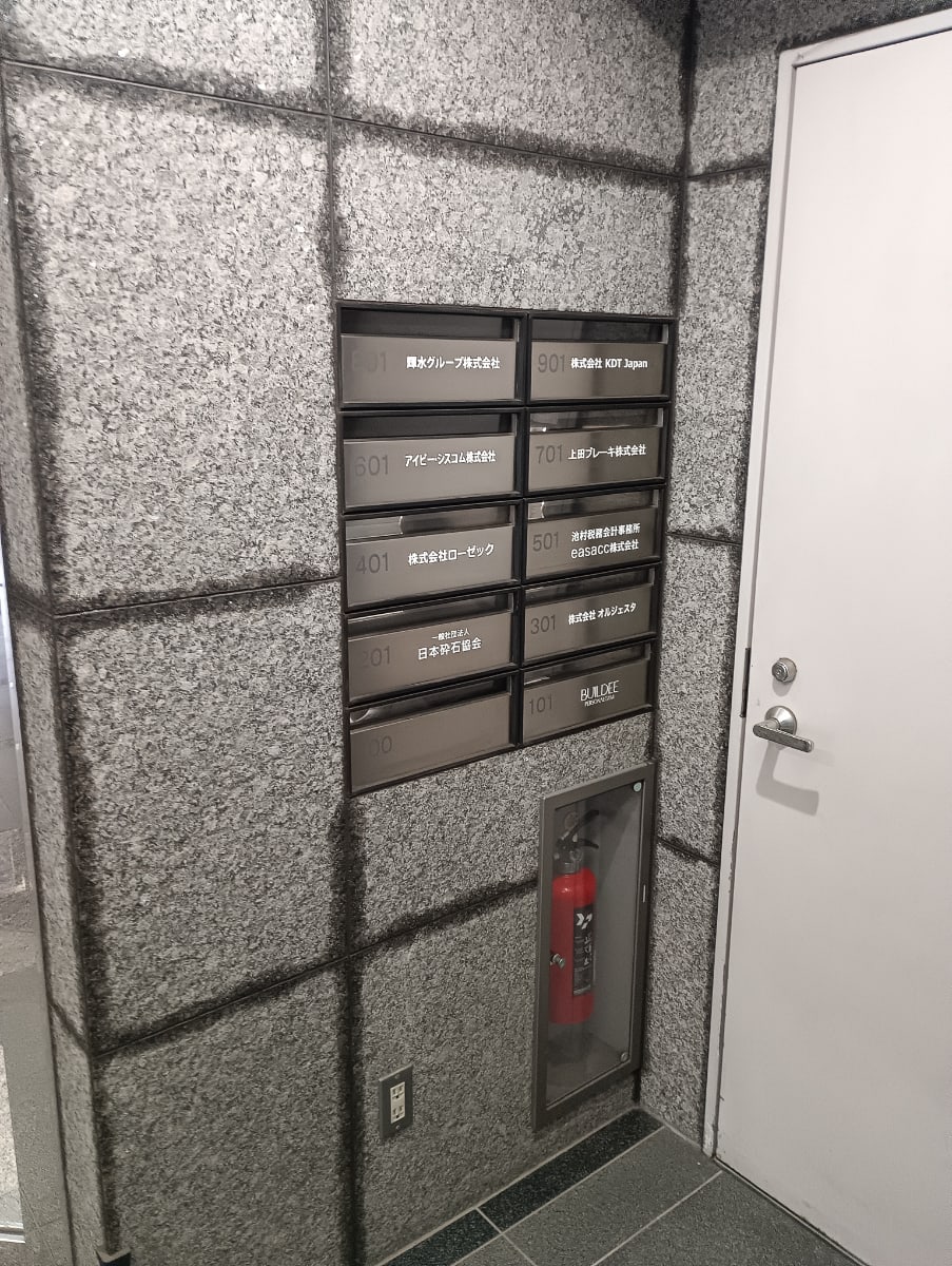 v20250904150706/fresh/building/J00100367700_8