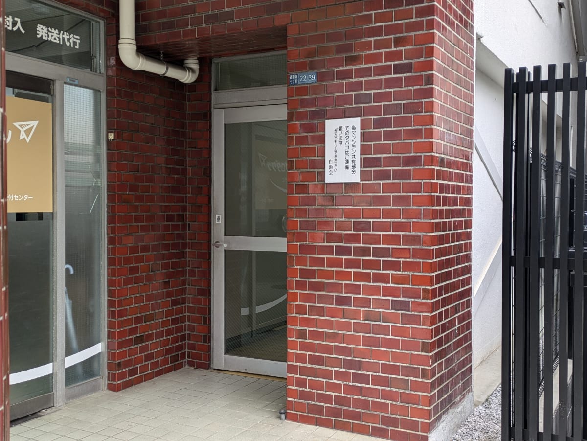 v20250904150706/fresh/building/J00100376439_3