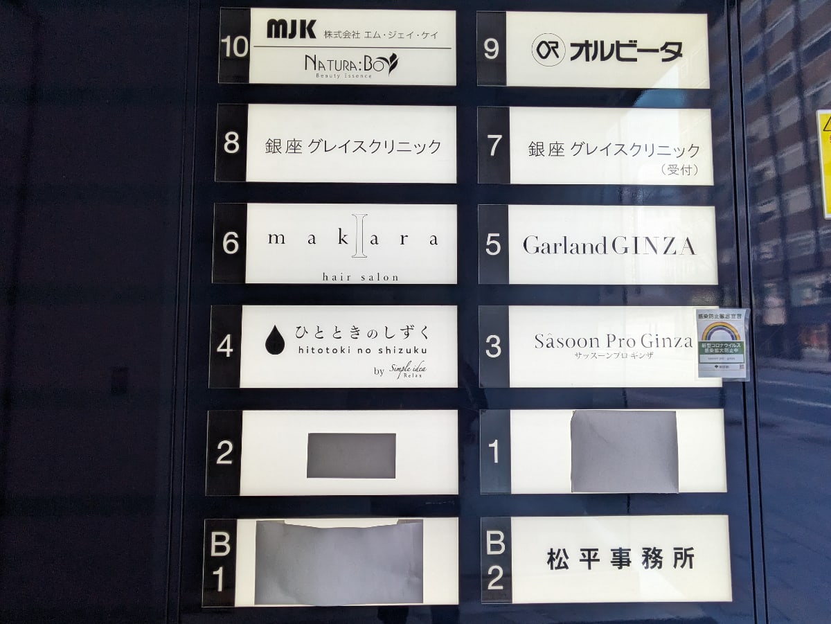 v20250904150706/fresh/building/J00100379481_67