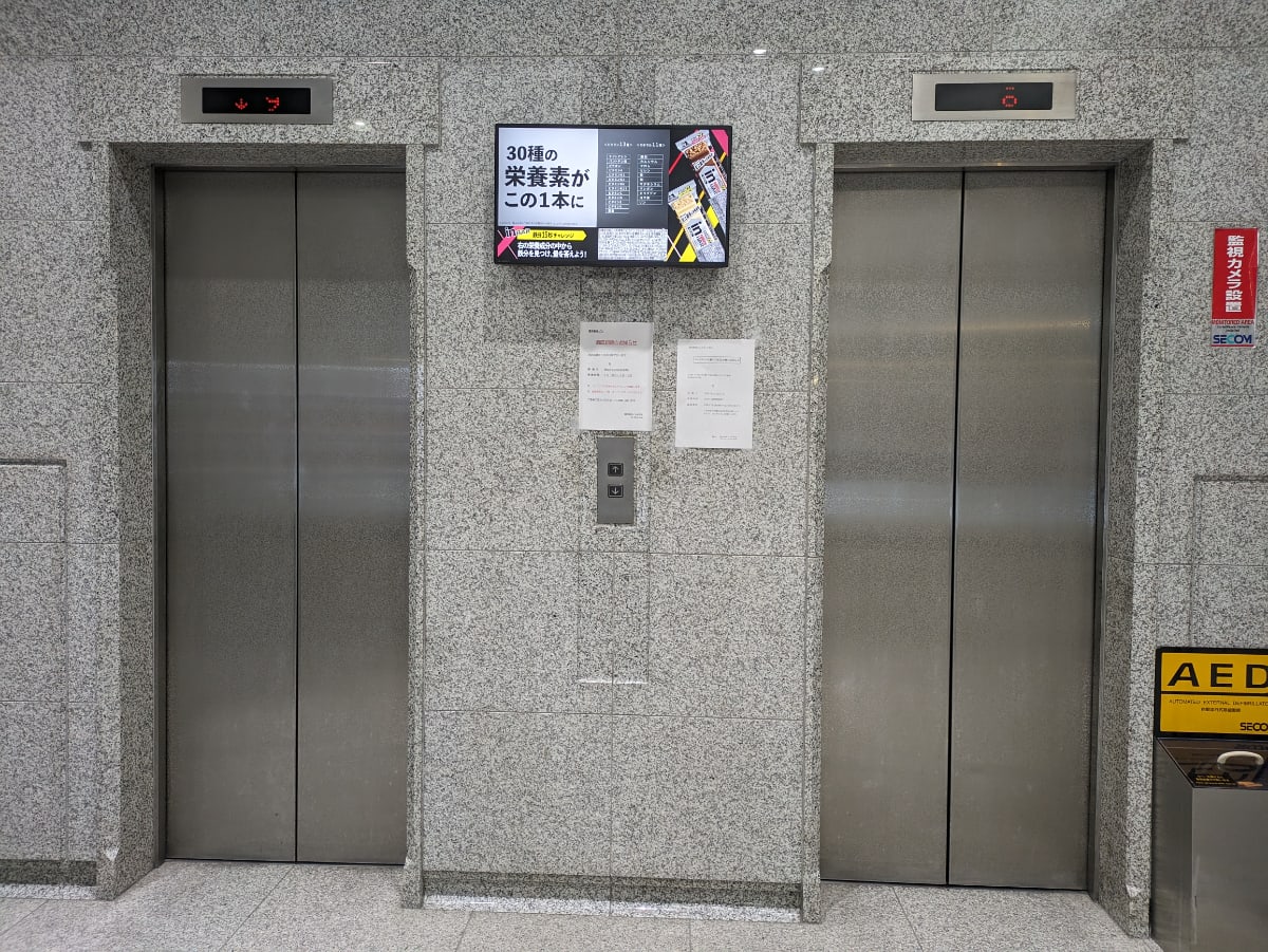 v20250904150706/fresh/building/J00100389191_4