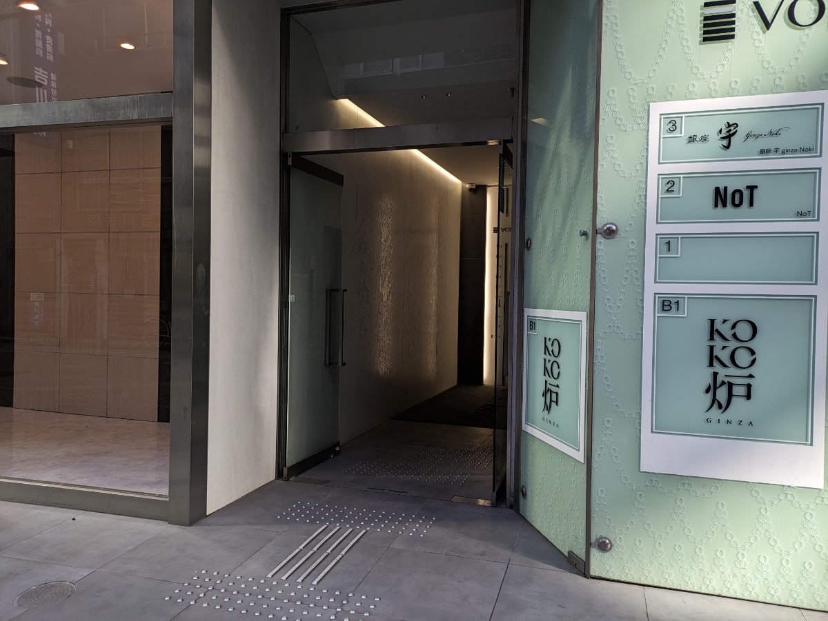 v20250904150706/fresh/building/J00100398110_9