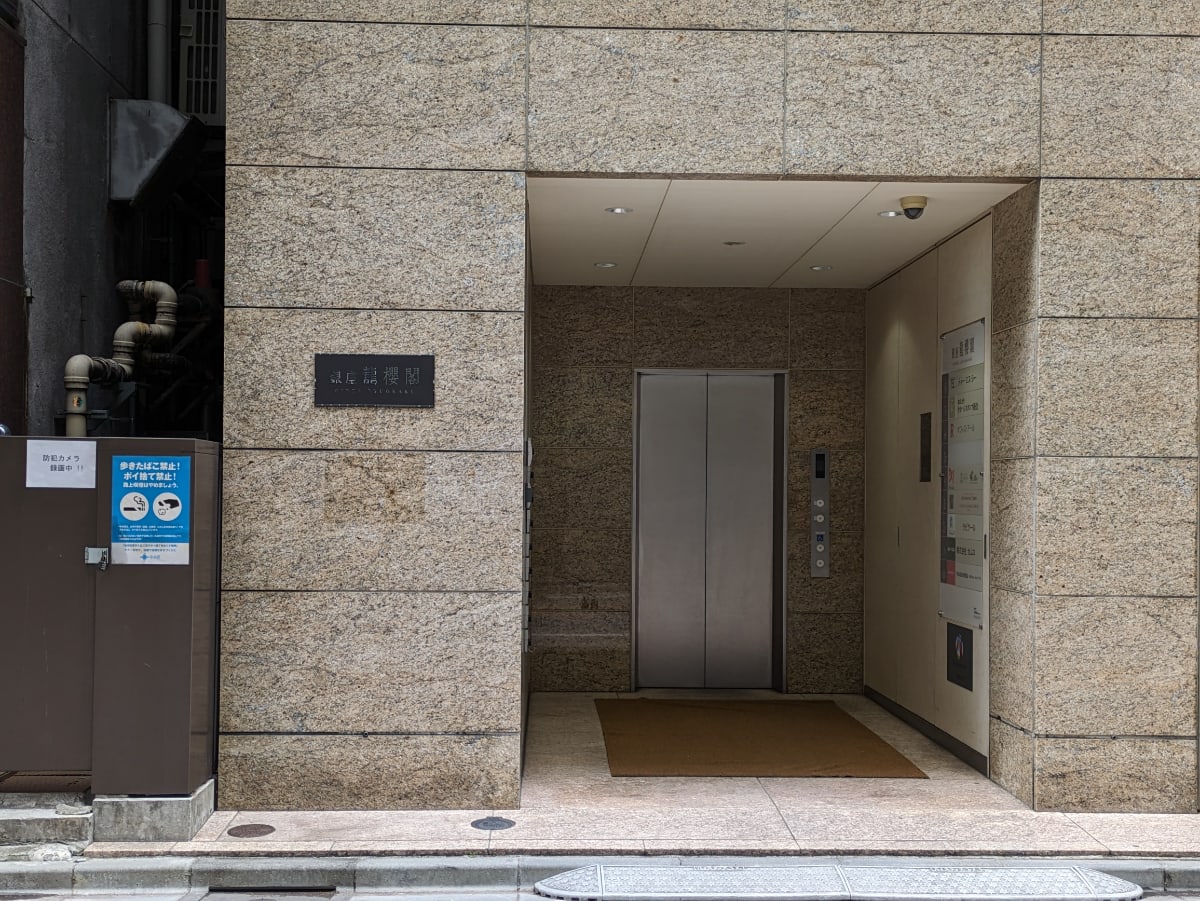 v20250904150706/fresh/building/J00100419832_3