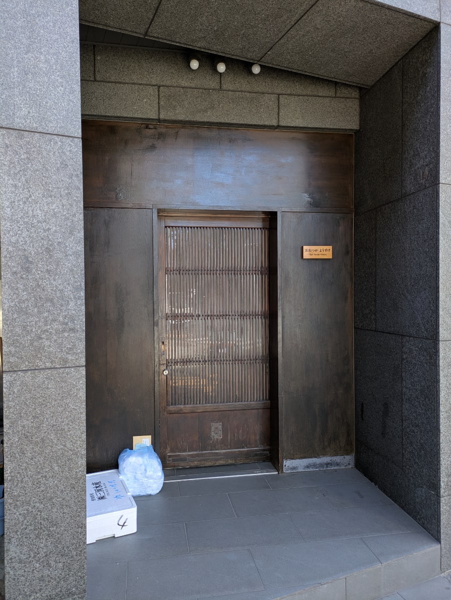 v20250904150707/fresh/building/J00100357124_8