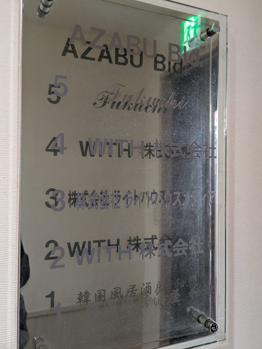 v20250904150707/fresh/building/J00100358289_67