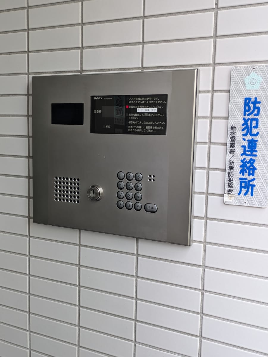 v20250904150707/fresh/building/J00100359528_13