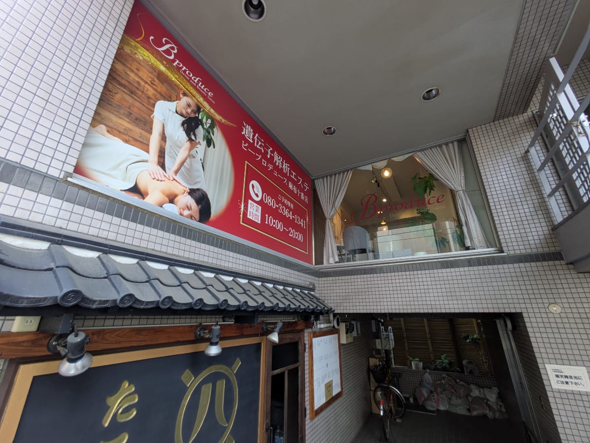 v20250904150707/fresh/building/J00100364609_11
