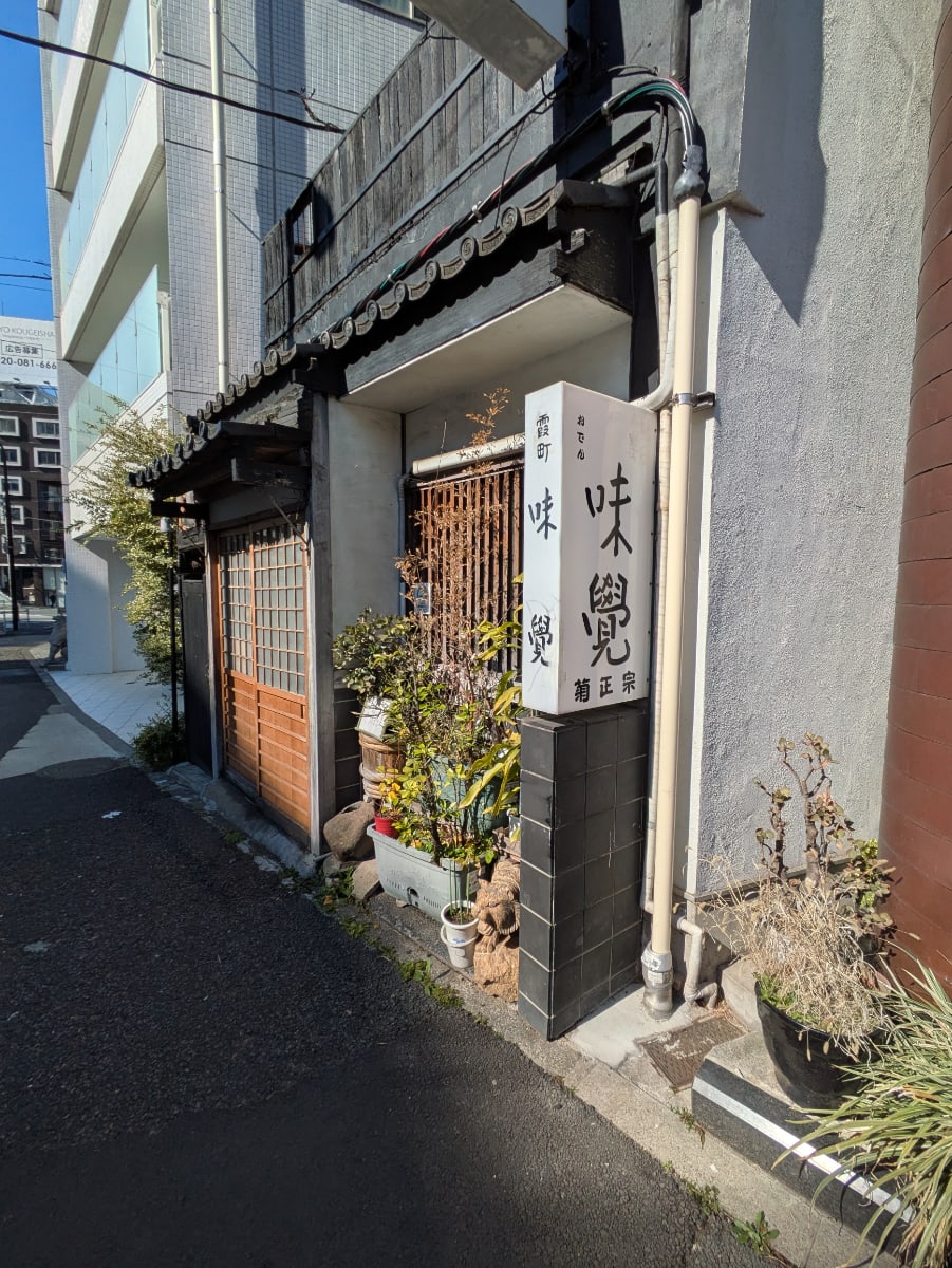 v20250904150707/fresh/building/J00100368189_13