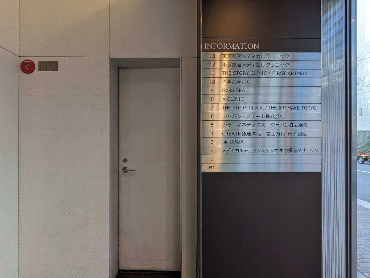 v20250904150707/fresh/building/J00100372219_14