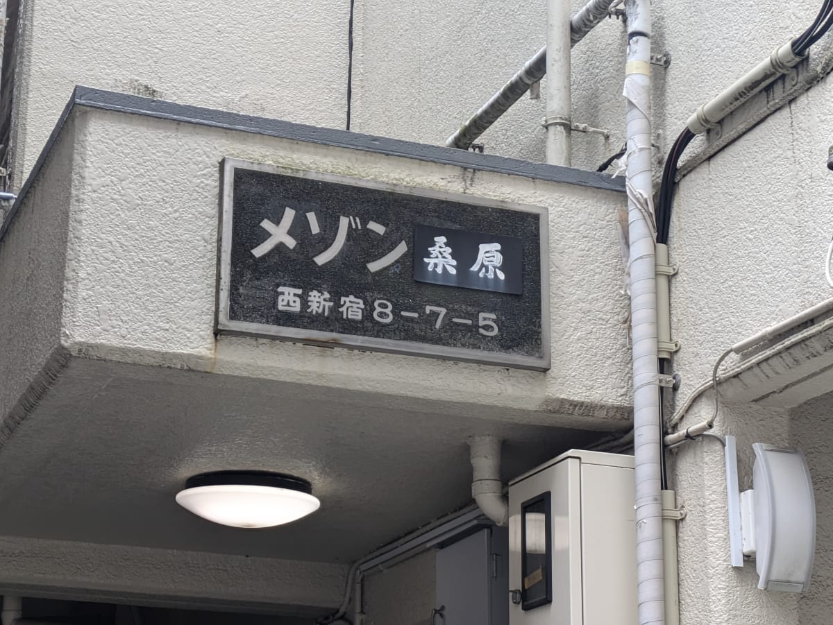 v20250904150707/fresh/building/J00100372593_14