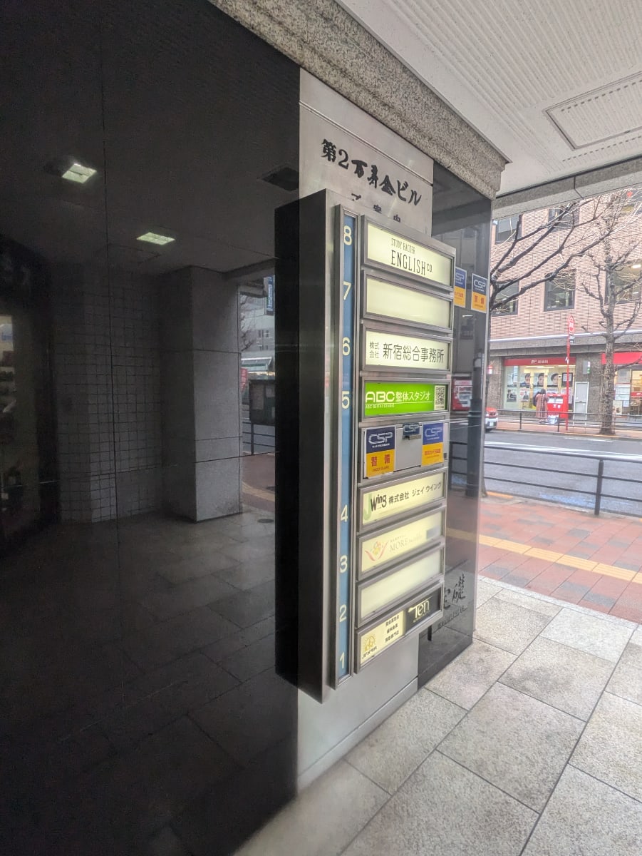 v20250904150707/fresh/building/J00100373680_19