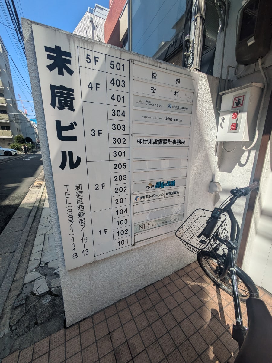v20250904150707/fresh/building/J00100373855_67