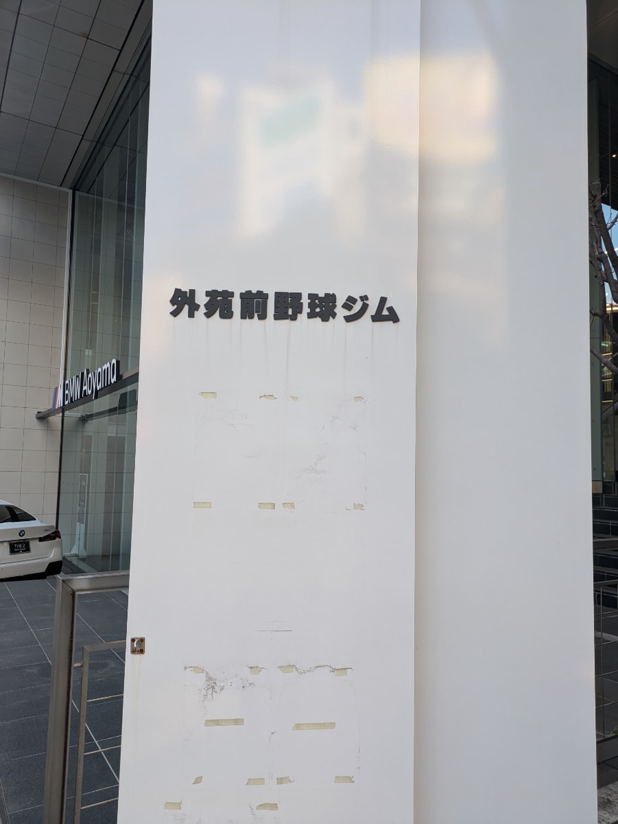 v20250904150707/fresh/building/J00100373917_9