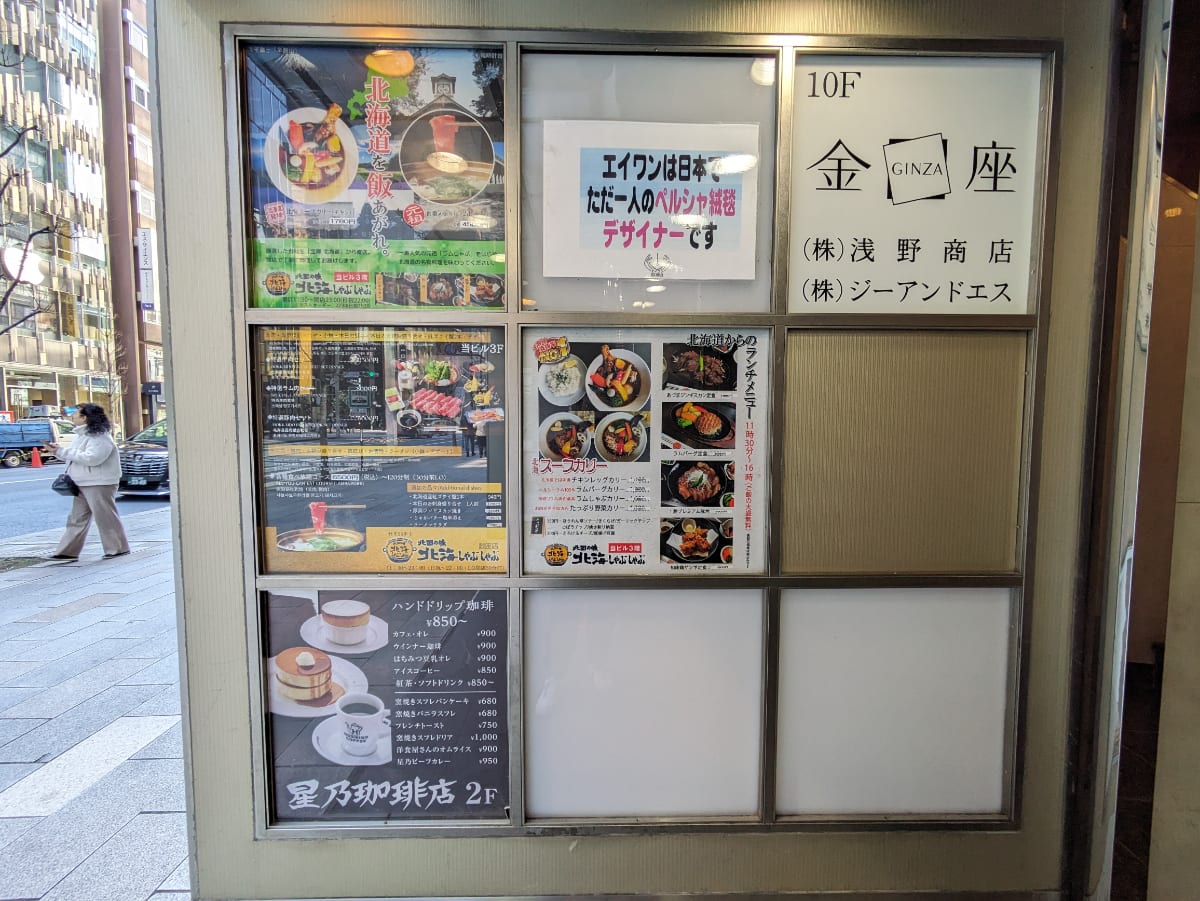 v20250904150707/fresh/building/J00100374911_16