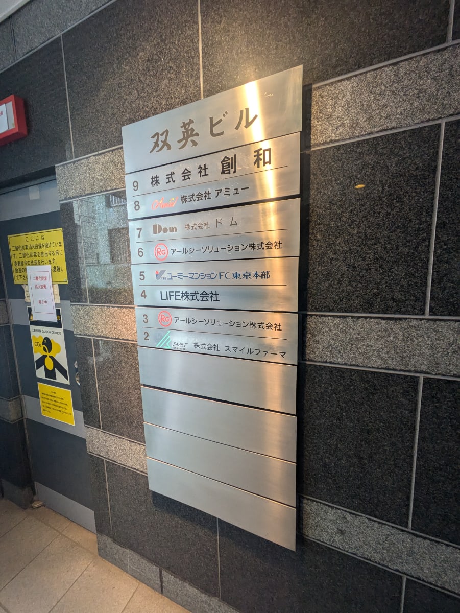 v20250904150707/fresh/building/J00100374947_67
