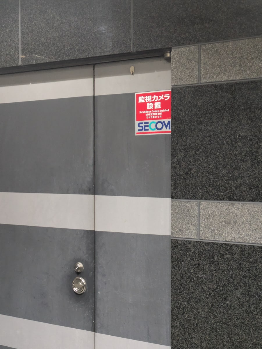 v20250904150707/fresh/building/J00100374947_8