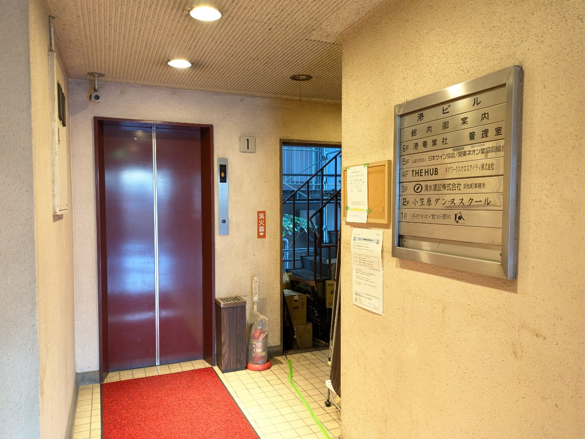 v20250904150707/fresh/building/J00100376146_11